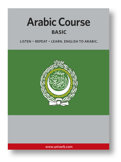 Title details for Arabic Course by Ann-Charlotte Wennerholm - Available